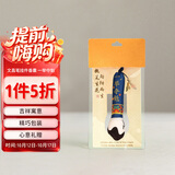 空笙文昌笔香囊-一举夺魁中高考护身符配饰香囊健康节日礼品挂件