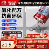 雨虹防水防霉耐黄变美缝剂十大品牌瓷地砖美缝胶防水勾缝填缝剂 帕斯高灰
