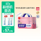 舒比奇（Suitsky）【敏感肌首选】英氏维EPro敏感肌拉拉裤夏季超薄L码36片婴儿尿裤