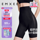 嫚熙（EMXEE）产后收腹提臀裤女塑形束腰高腰无痕春秋塑身裤打底内裤安全裤黑色