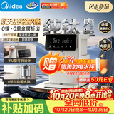 美的（Midea）纯钛小魔方电热水瓶净饮水机2026新款恒温水壶一体可拆泡奶机全能大师5L大容量SP50E-23FPro-Ti