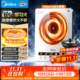 美的（Midea）家用电磁炉电陶炉电池炉2200W大功率猛火新型电磁灶一体面板爆炒炒菜火锅炉2026新品MC-E22B232A