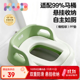 可优比（KUB）儿童马桶坐便器宝宝坐便圈男女孩马桶圈婴儿厕所辅助 pp坐垫