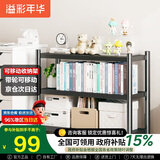 溢彩年华厨房置物架落地收纳架可移动货架架储物架三层【50*40*80cm】6631