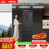 博世（BOSCH）全域智净M6 406升多门冰箱嵌入式 小户型 魔术变温铂金抗菌 KMF40A97TI 国家补贴