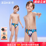 洲克（ZOKE）泳裤男儿童泳裤男童泳衣儿童男孩青少年游泳裤三角泳镜泳帽套装 泳者之星119526855 140 建议高125-135cm重50-60斤