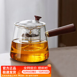 忆壶茶（YIHUTEA）茶壶玻璃泡茶壶侧把过滤煮茶壶加厚耐热电陶炉烧水壶养生煮茶器 700ML蒸煮双胆壶
