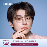 BOLON暴龙眼镜明星同款百搭光学镜β钛近视眼镜框男女礼物 BA6001B16