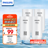 飞利浦（PHILIPS）AWP302 全新升级五重精滤高效除氯滤芯四支装(适配净水龙头AWP3600)