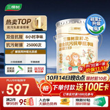 三棵树漆（SKSHU）京粹铂金抗污抗甲醛净味十合一墙面漆可刷小羊皮18L【京仓白漆】