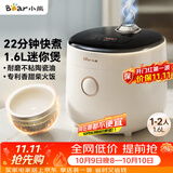 小熊（Bear）电饭煲 电饭锅1-2人用 智能触控一键快煮饭多功能不粘米饭锅升级款1.6L DFB-C16K1