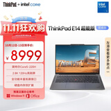 ThinkPad【国家补贴15%】联想笔记本电脑E14 超能版 商务办公学生轻薄本 英特尔酷睿5 16G 1T 2.8K银色