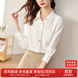 尚都比拉商务休闲白色衬衫女春秋季职业正装光泽感气质金属扣长袖衬衣上衣