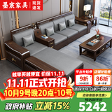 墨宸沙发 紫金檀木实木沙发新中式客厅大小户型冬夏两用转角储物家具 1+1+3组合+长茶几+方几+电视柜