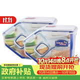 乐扣乐扣（LOCK&LOCK）厨房塑料杂粮储物米箱 谷物防潮防虫保鲜收纳容器两件套（5L*2）