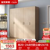 全友家居衣柜卧室家用储物收纳柜一体靠墙现代简约原木风大衣柜出租屋