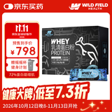 WILD FIELD HEALTH荒野健康乳清蛋白粉高蛋白塑形健身增肌5.3磅 拿铁味高档盒装