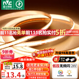 雷士（NVC）COB灯带24V低压无频闪5米装暖黄-320灯珠/米-95显色-需购低压电源