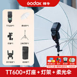 神牛tt600闪光灯通用型离机高速摄影便携机顶外拍补光灯单反热靴灯 TT600+灯座+柔光伞+2米灯架