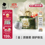 babycare金山茶花拉拉裤XL34片(12-17kg)婴儿尿不湿超薄透气新生柔花苞裤