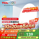 TCL客厅灯led吸顶灯全屋灯饰阳台现代简约高显指卧室三防灯