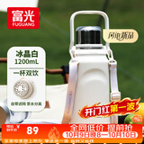 富光保温杯大容量316L不锈钢男女学生户外便携双饮茶水杯子1200ML