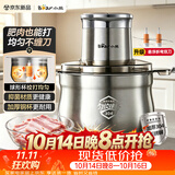 小熊（Bear）绞肉机家用小型2026新款 绞馅机 碎肉机搅肉机 绞肉绞菜多功能一体机【球形绞肉机】QSJ-K03V4