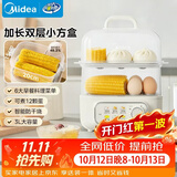 美的（Midea）煮蛋器蒸蛋器 双层家用迷你小蒸锅 早餐 鸡蛋羹自动断电防干烧便携式家用MZ-ZDE2015