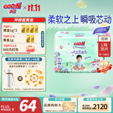 大王【新升级】花信风拉拉裤L36片(9-14kg)婴儿大号超薄透气