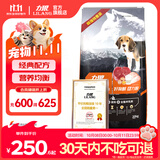 力狼狗粮 纯然金毛阿拉斯加拉布拉多萨摩耶马犬德牧中大型犬粮 自护成长｜特添羊乳｜经典幼犬40斤