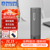 飞利浦（PHILIPS）烧水杯便捷式屏显玻璃养生杯电热水杯居家旅行专用保温杯支持定制 95新微瑕【五档调温-316内胆】石墨灰400ml