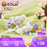 B.Duck小黄鸭童鞋女童鞋子软底儿童运动鞋闪灯发光鞋春秋季亮灯鞋白紫23
