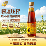 福临门 食用油 压榨芝麻油220ml  纯芝麻油 凉拌调味烹饪火锅 中粮出品