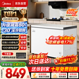 美的（Midea）300L单温家用冰柜低霜冷藏冷冻柜两用大容量一级能效节能京东自营冰箱冷柜BD/BC-300KMB(E)