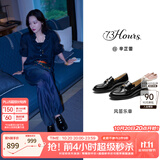 73Hours辛芷蕾同款女鞋风笛乐章26春夏新款厚底牛皮英伦乐福鞋小皮鞋 黑色 【辛芷蕾/赵今麦/章若楠/关晓彤同款】 37