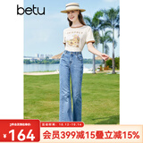 百图betu女装秋新款牛仔裤高腰微喇阔腿裤显腿长牛仔裤女2307T63 牛仔色 M