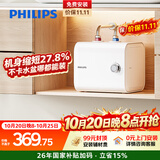 飞利浦（PHILIPS）7升小厨宝电热水器一级能效节能 2200W速热家用厨房热水宝台下 国家补贴15% 小尺寸AWH1013/93
