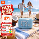 JBL GO5 音乐金砖五代 蓝牙音箱 便携迷你音箱 户外徒步骑行 防水音箱 低音炮音响 礼物音箱 晴空蓝