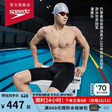 速比涛（Speedo）【潘展乐同款】Fit泳感健身专业运动竞速训练及膝泳裤男 黑/蓝32