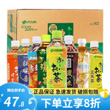 伊藤园（ITOEN）无糖茶饮料500ml*15瓶装整箱休闲饮料清爽夏季茶饮品网红饮料 随机多口味混合500ml*15瓶