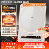 苏泊尔（SUPOR）电磁炉家用连续猛火电陶炉彩屏电磁灶电池炉电炉一体炫彩微晶加大面板电火灶风火轮系列C22-IA862D
