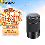 索尼（SONY）E 55-210mm APS-C画幅远摄大变焦微单相机镜头 黑色E卡口 SEL55210