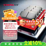 万孚27006刹车片后片适配奇瑞艾瑞泽5/GX瑞虎7/8/5x捷途X90/X70