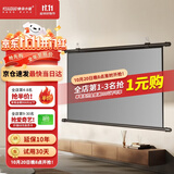 快朵小屋100英寸16比9灰玻纤抗光挂壁幕布简易安装高清投影仪幕布【免打孔】投影机极米坚果小米爱普生