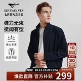 七匹狼【垂顺挺括】夹克男春秋休闲立领男装中青年行政干部商务男士外套 101(藏青)1799薄款【评价有礼】 3XL 185/100A