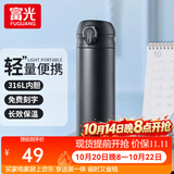 富光保温杯大容量轻量水杯男女学生316L不锈钢车载弹盖杯年货礼品定制 绅士黑【316不锈钢+滤网】500ml