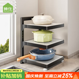 帅仕（shuaishi）厨房用具置物架锅架专放锅具收纳架下水槽置物架橱柜内多层锅架