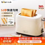 小熊（Bear）面包机早餐机 烤面包机吐司机多士炉家用烤面包片轻食机 双面6档匀烤DSL-C02K8