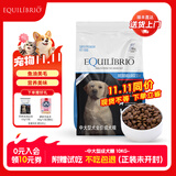 TOTAL EQUILIBRIO巴西淘淘狗粮 中大型犬成犬狗粮英派特鱼油美毛通用型 中大型犬 成犬粮10kg
