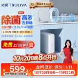 沁园小白鲸家用厨房台下式净水器即滤型超滤机 无废水不插电 无桶保留矿物质净饮机UU-O3011